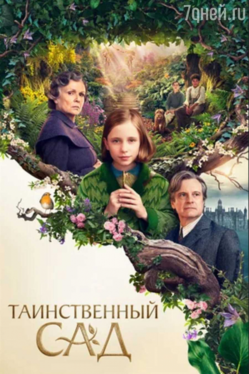 Лучшие семейные фильмы: рейтинг и отзывы