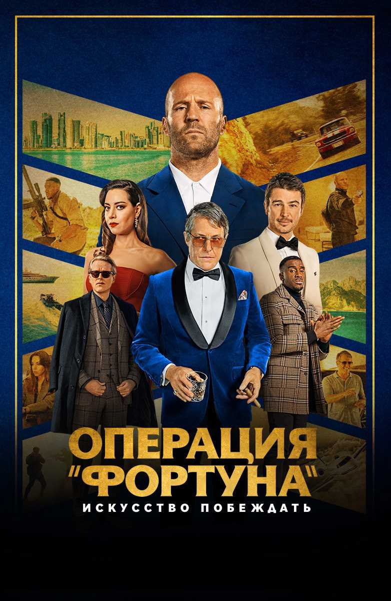 Крутые фильмы онлайн бесплатно в хорошем качестве для просмотра