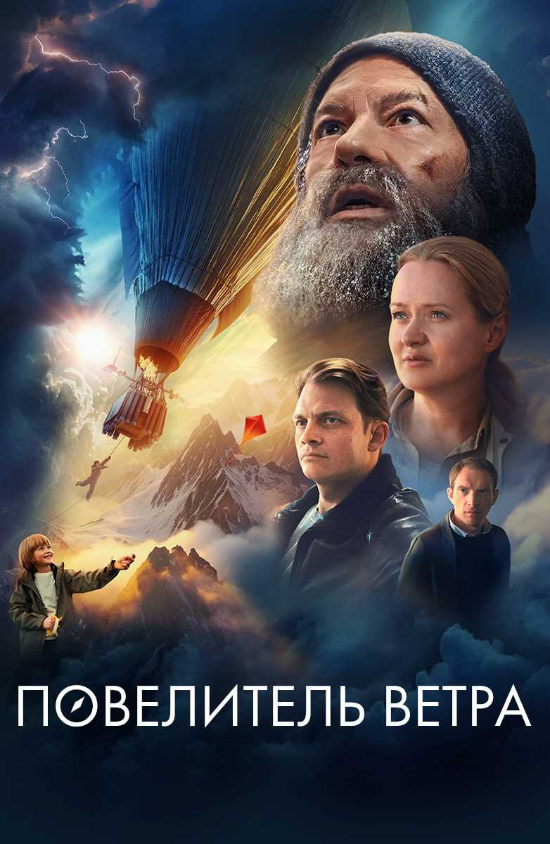 Смотреть лучшие фильмы онлайн в HD качестве бесплатно