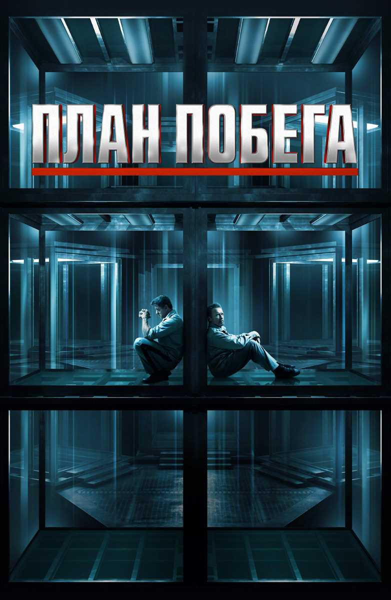 Лучшие фильмы, которые стоит посмотреть: рекомендации кинолюбителям