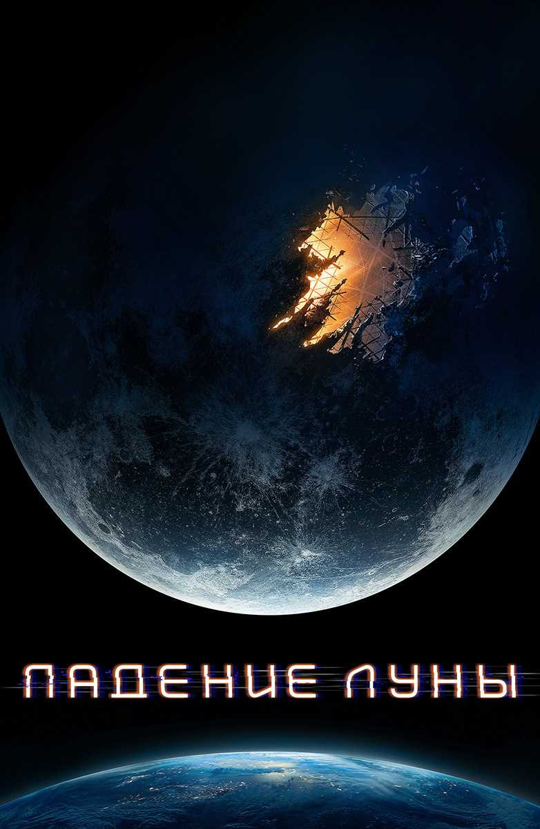 Самые просматриваемые фильмы 2022 года с высоким рейтингом смотреть онлайн