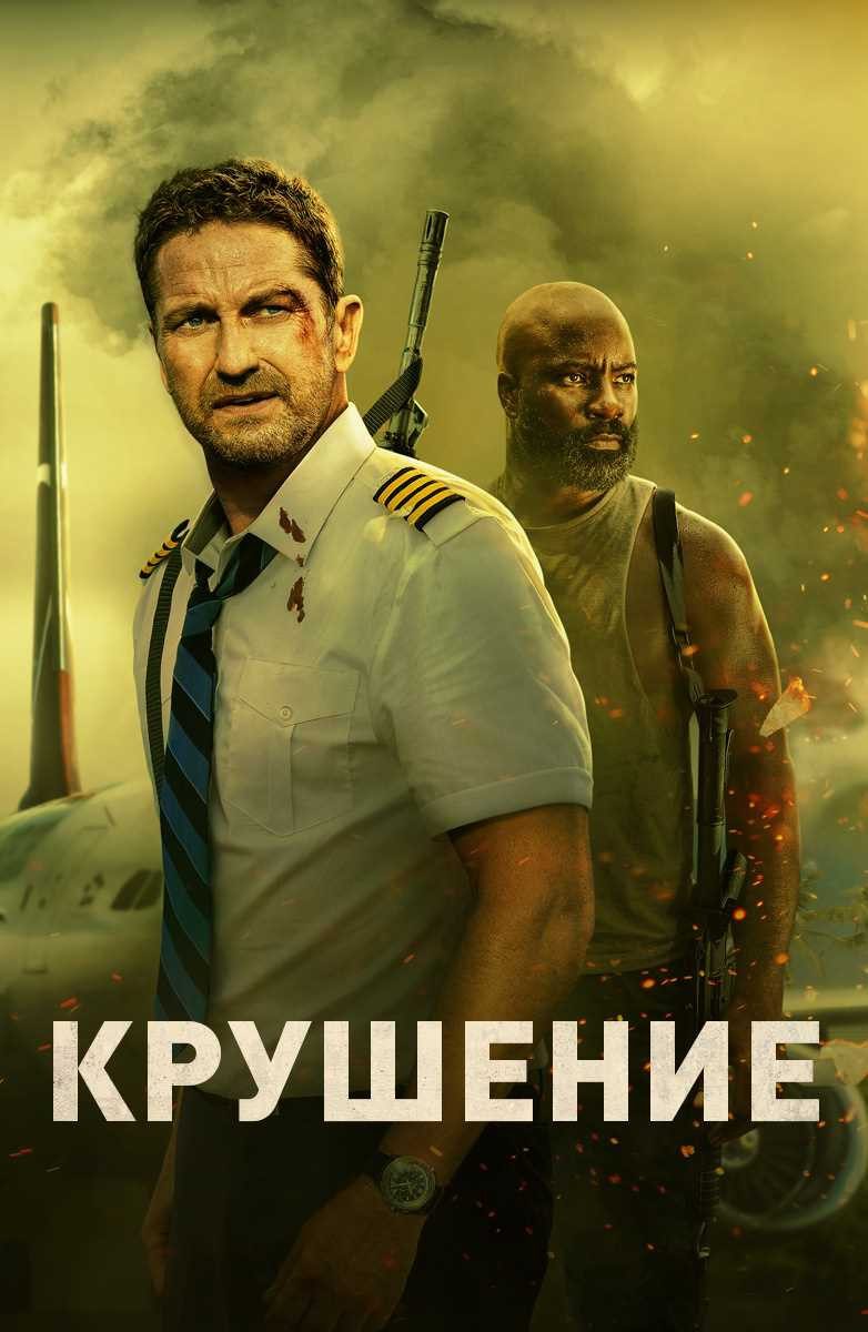 Лучший фильм для вечернего просмотра с высоким рейтингом