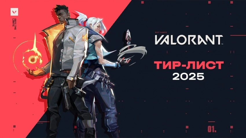 Тир-лист агентов в Valorant