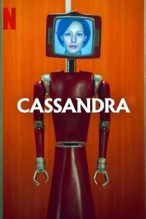 Февральские новинки фильмов и сериалов: фантастические приключения, мистические тайны и технологии будущего