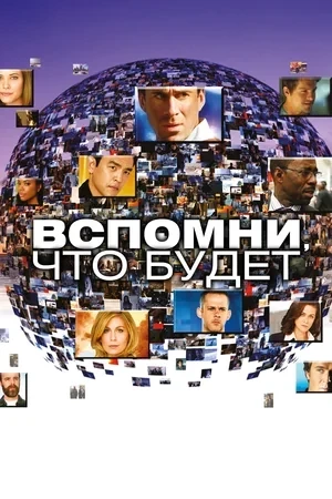 10 фантастических сериалов про конец света: Возрождение нового мира – Портал статей