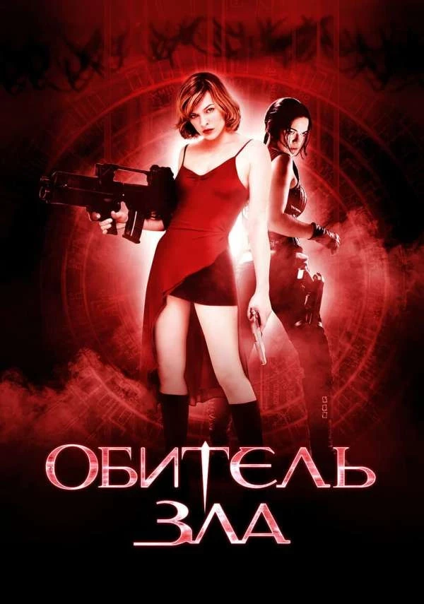 Главные фильмы об искусственном интеллекте за всю историю кино по оценкам с IMDb – Портал статей