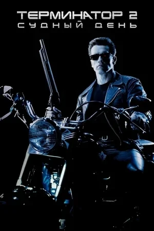 Главные боевики экшн-франшиз по мнению и оценкам аудитории IMDB – Архив статей